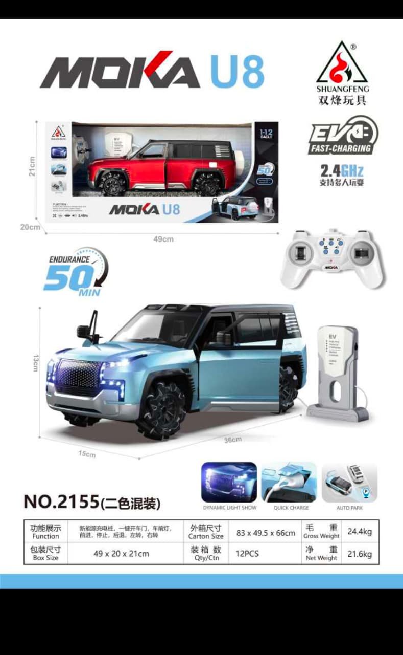 Moka U8 High-Speed Remote Control Car